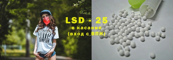 марки lsd Арсеньев